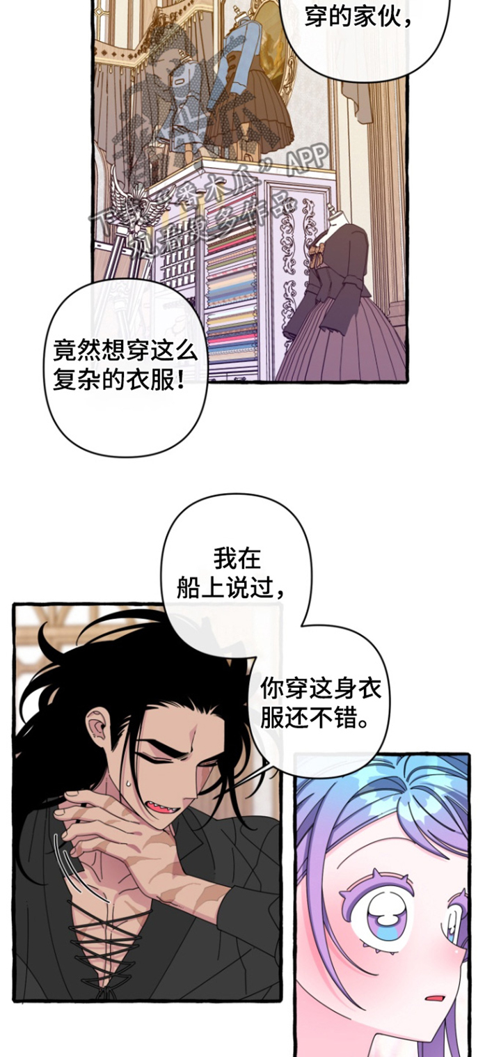 第28章:出什么事了