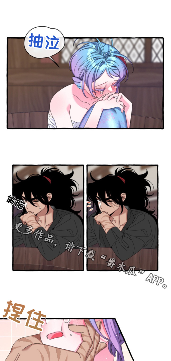 第34章:你也害怕我嘛