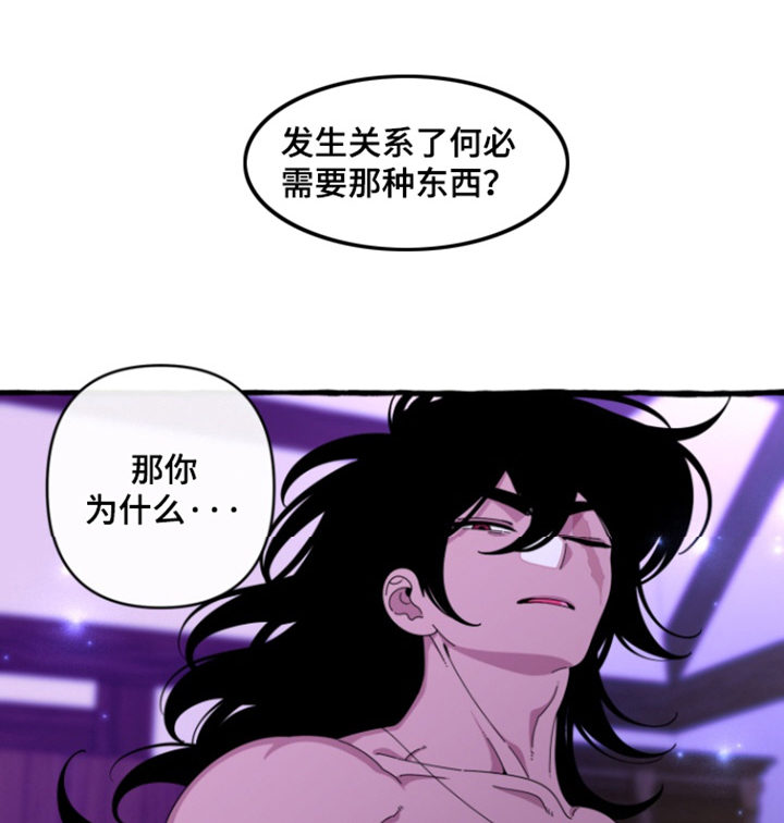 第39章:我也一起去