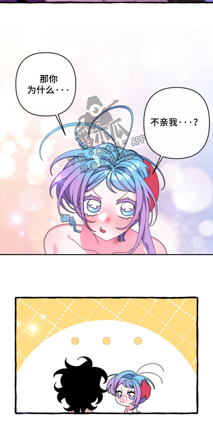 第39章:我也一起去