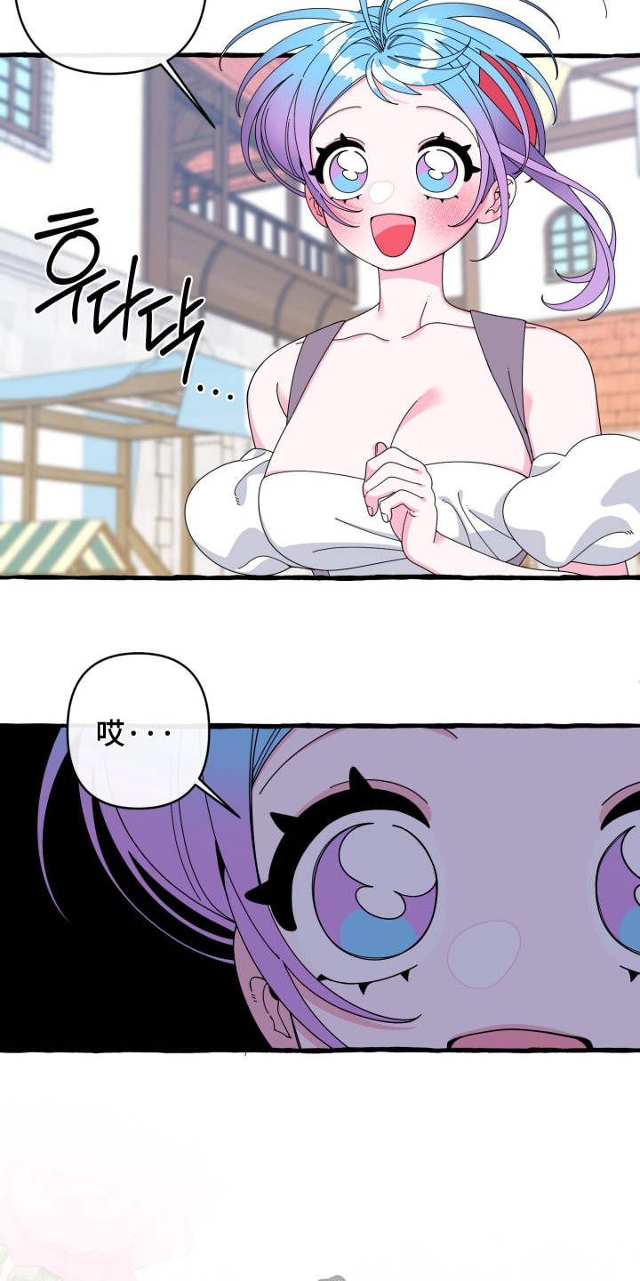 第43章:找到了