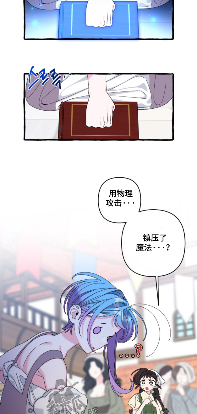 第45章:先离开这里