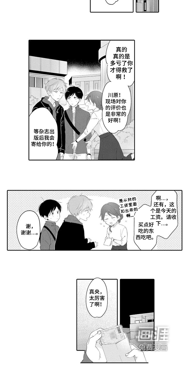 第7话：第7章：劝说预览分镜