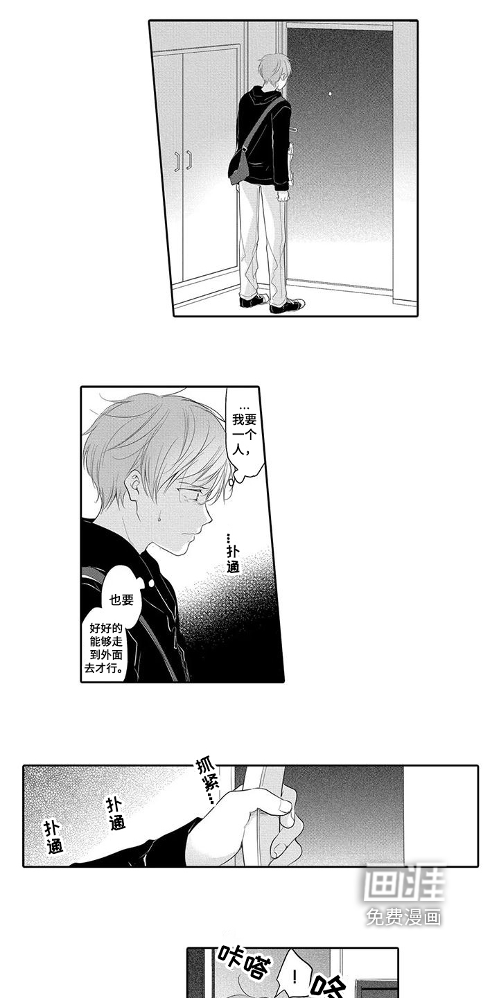 第10话：第10章：迈出一步预览分镜