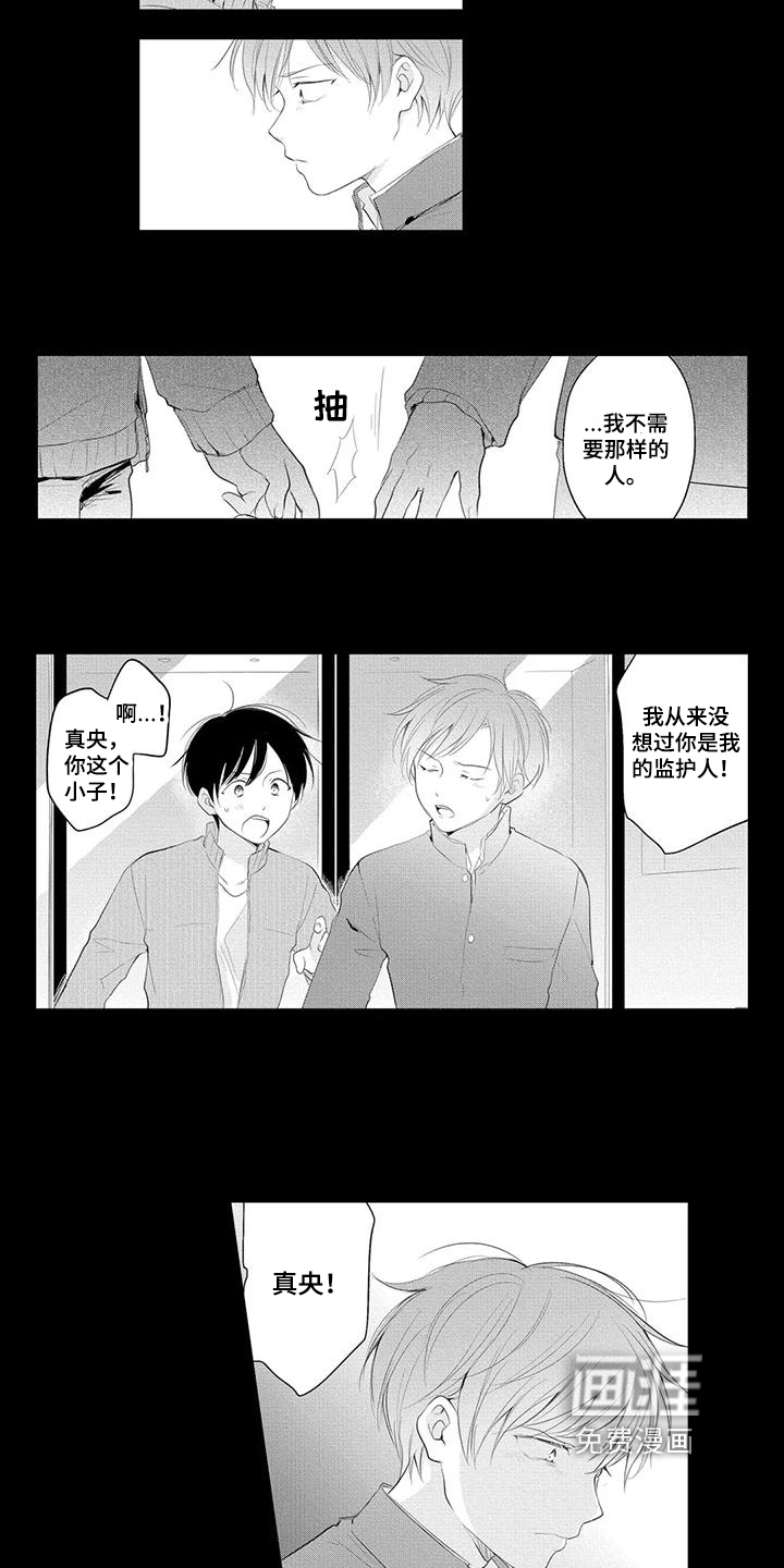 第12话：第12章：倾诉预览分镜