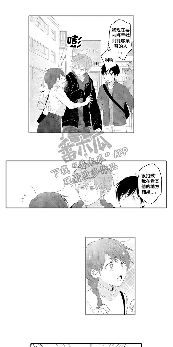 第4话：第4章：求助预览分镜
