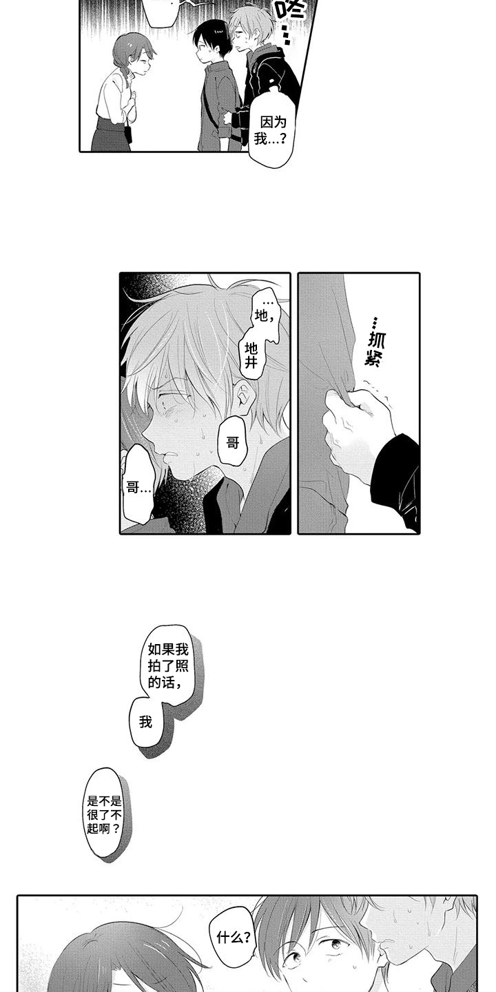 第5话：第5章：帮忙预览分镜