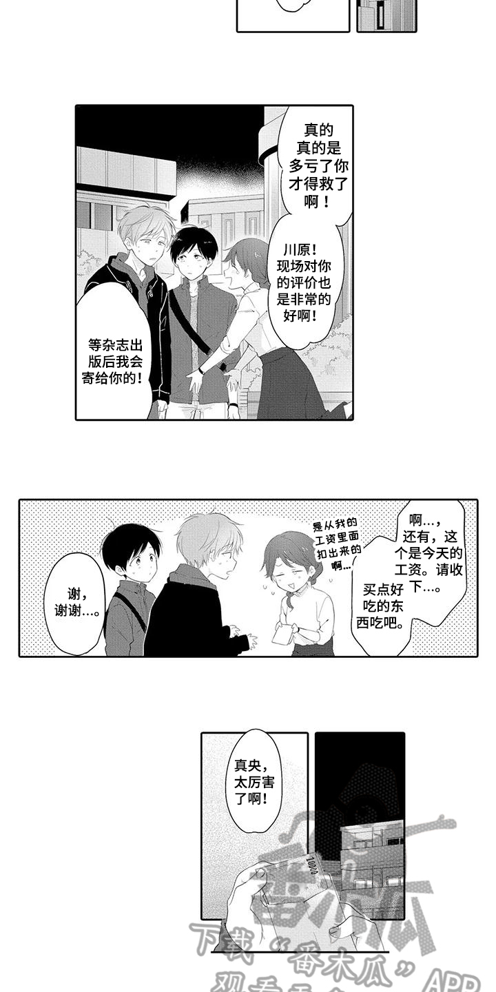 第7话：第7章：劝说预览分镜