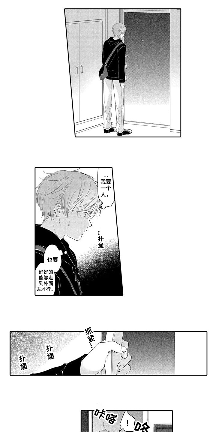第10话：第10章：迈出一步预览分镜