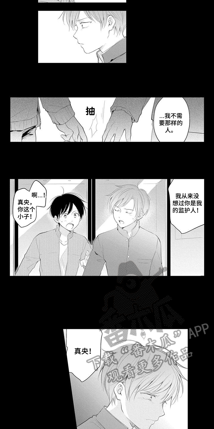 第12话：第12章：倾诉预览分镜