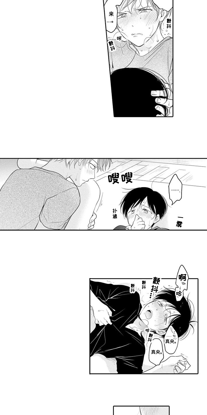 第18话：第18章：称呼预览分镜
