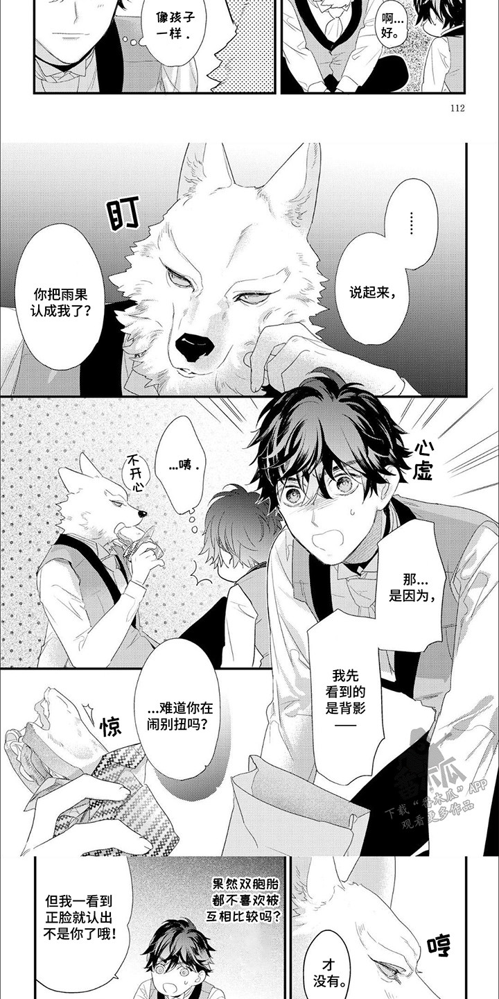 第11话：第11章：原因预览分镜