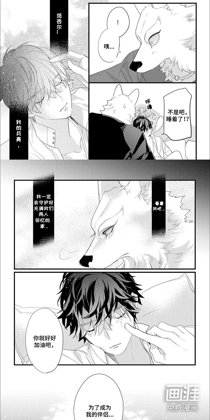 第5话：第5章：恭喜入学预览分镜
