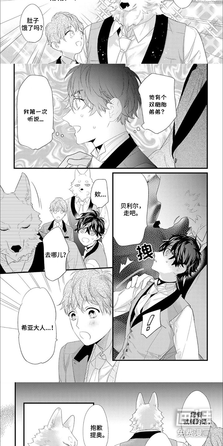 第10话：第10章：双胞胎预览分镜