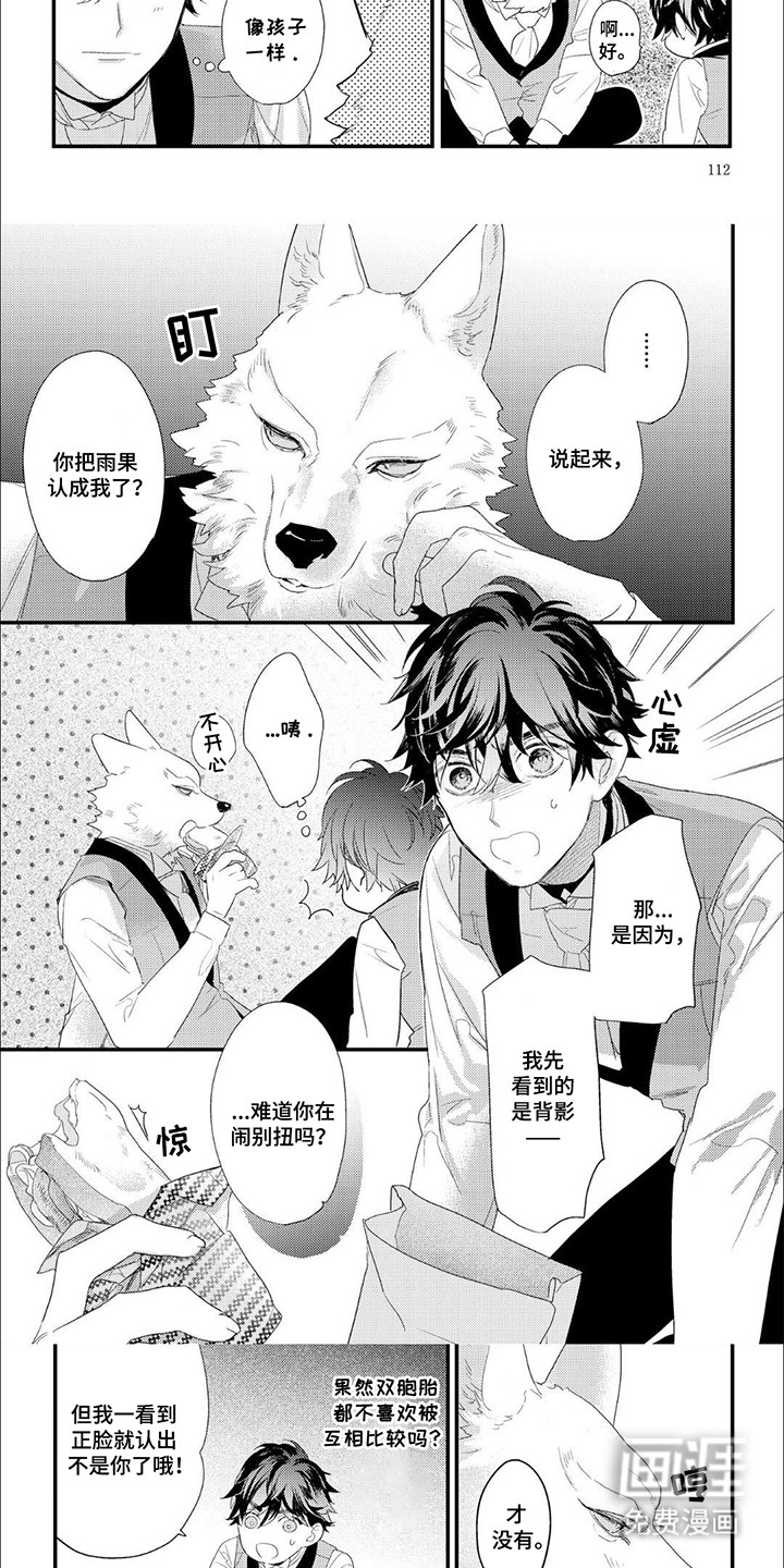 第11话：第11章：原因预览分镜