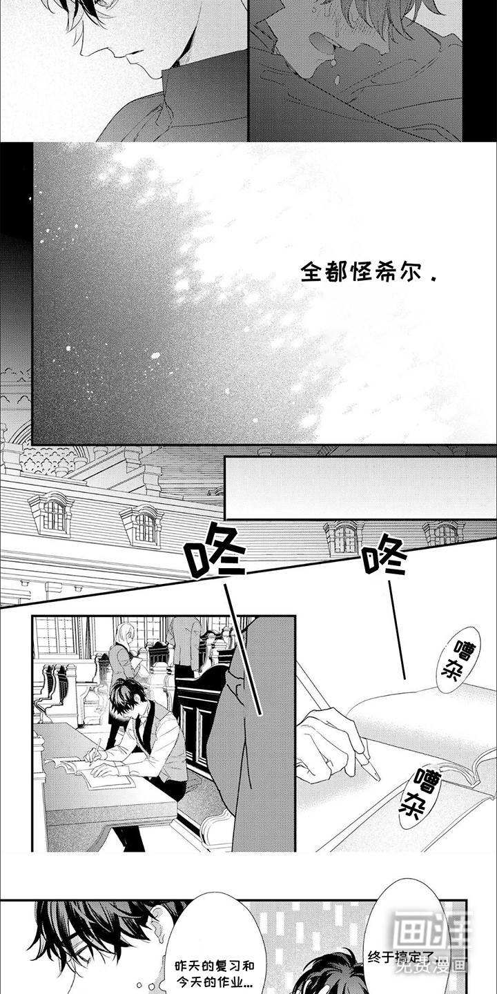 第14话：第14章：青梅竹马（完结）预览分镜
