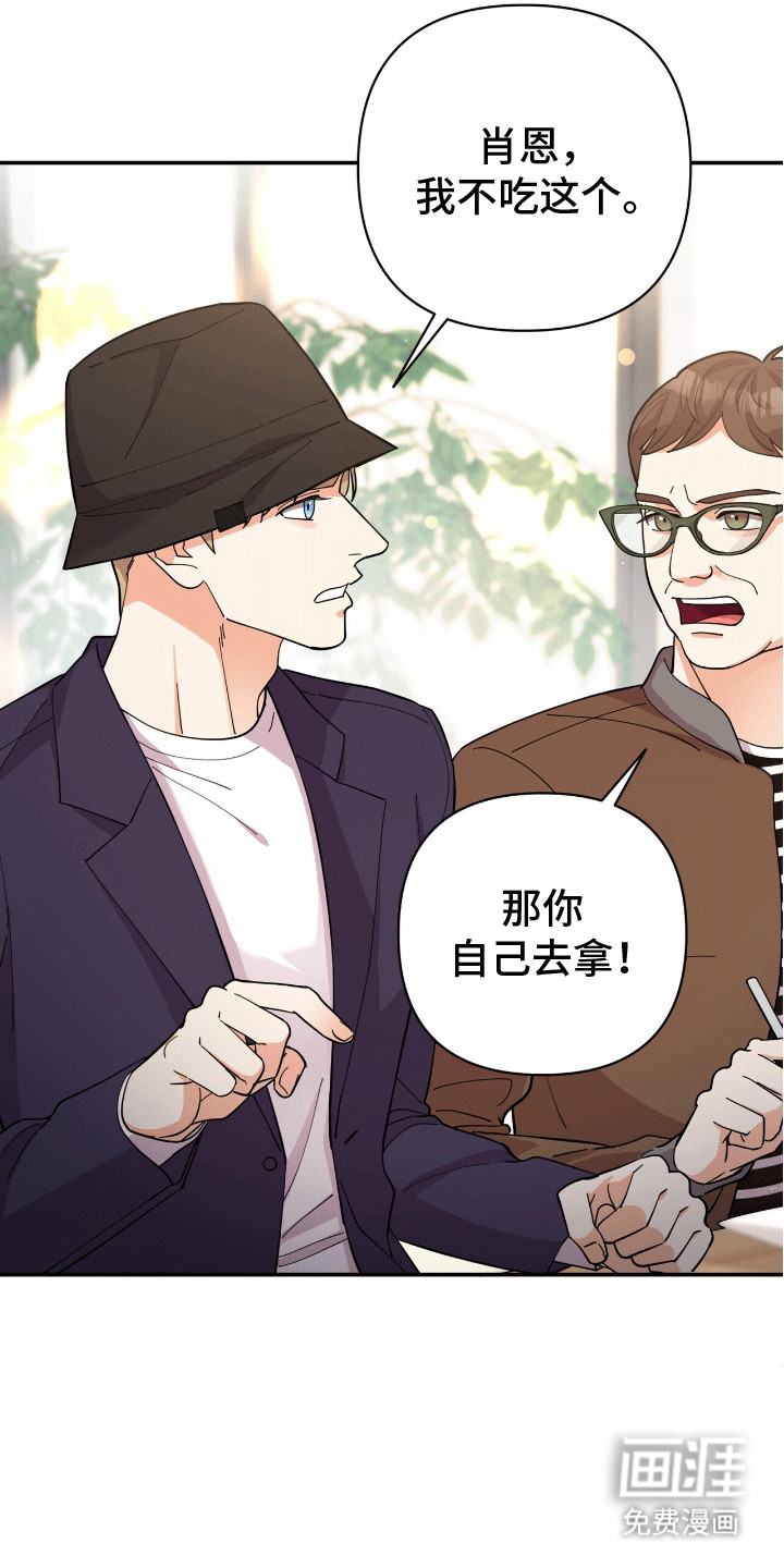 第10话：第10章：粉丝预览分镜