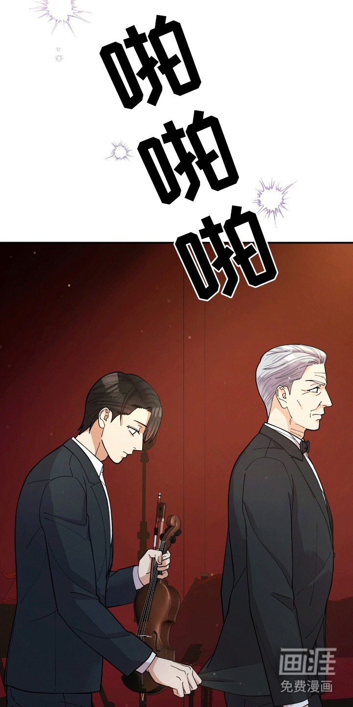 第13话：第13章：眼睛无法移开预览分镜