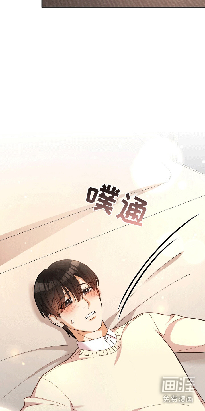 第14话：第14章：折服预览分镜