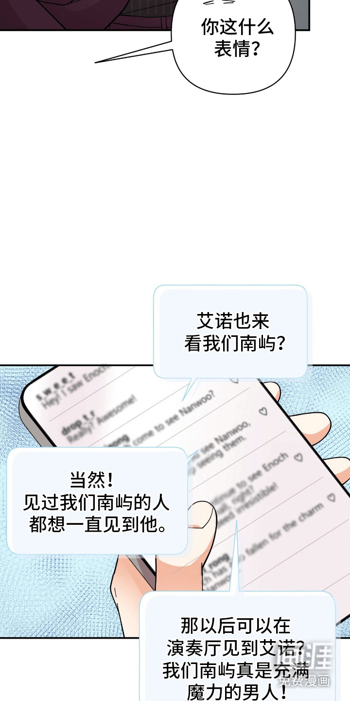 第16话：第16章：他的童年预览分镜
