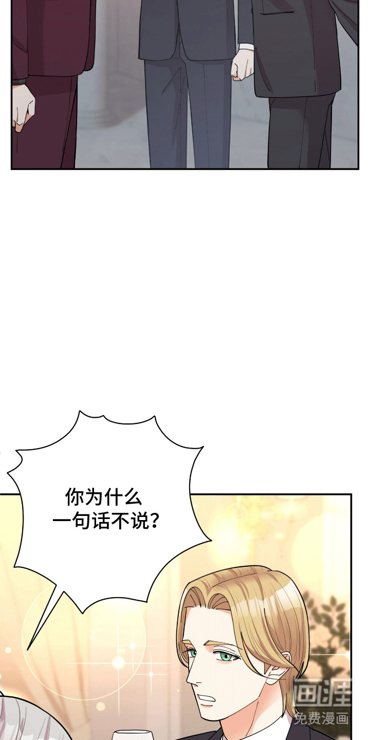 第18话：第18章：想看他的眼睛预览分镜