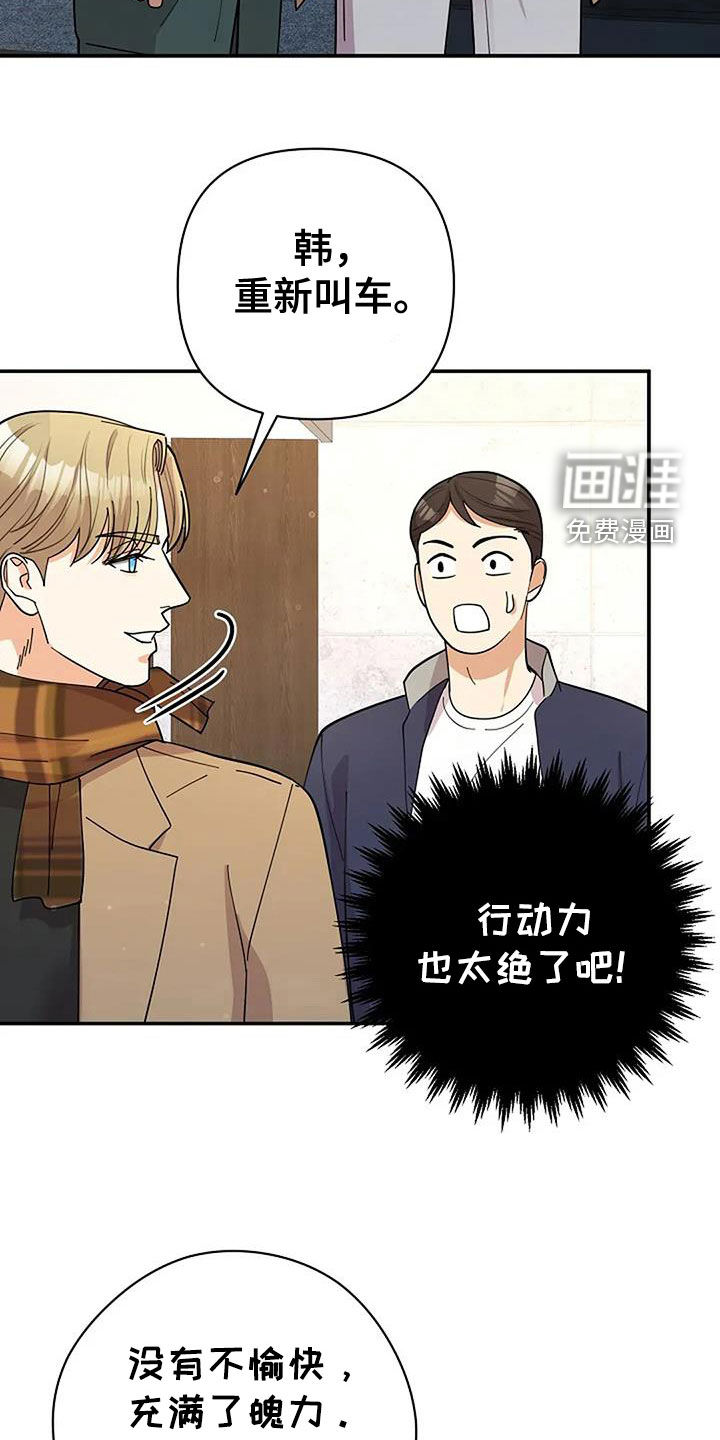 第35章:谈话