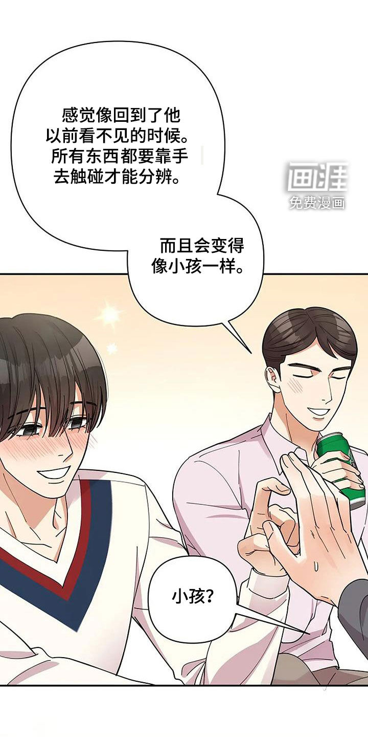 第39章:音乐天才