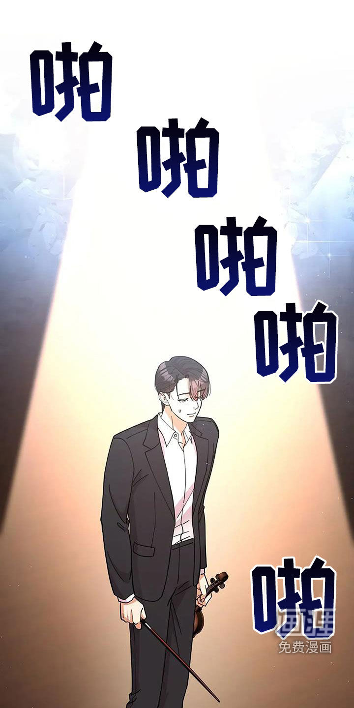 第41章:男主角