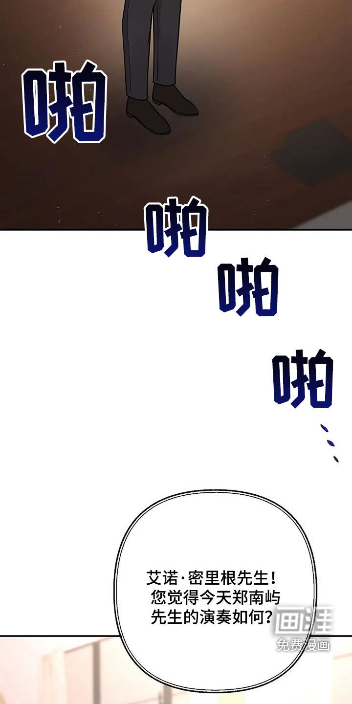 第41章:男主角