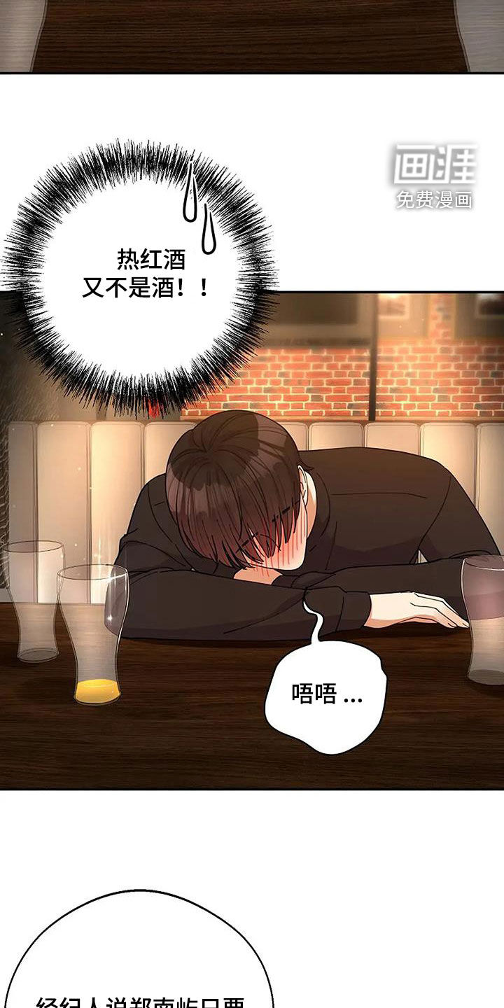 第49章:香味