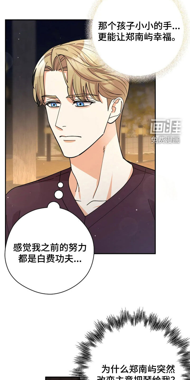第55章:童年