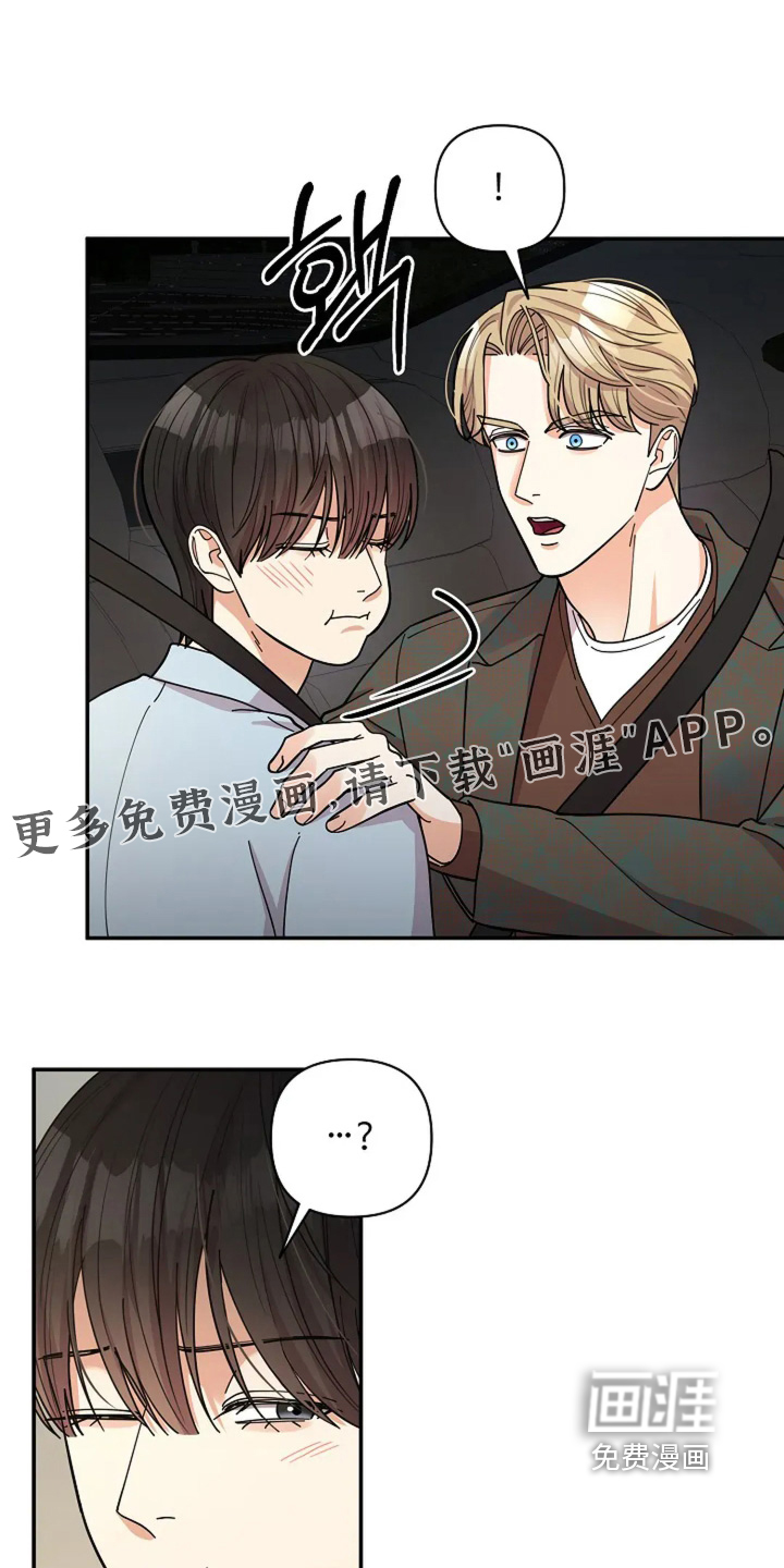 第59章:圣诞快乐