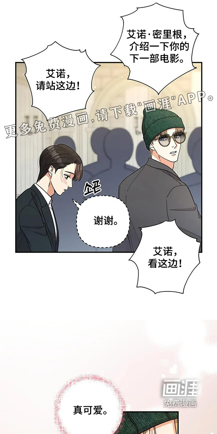 第65章:有什么事