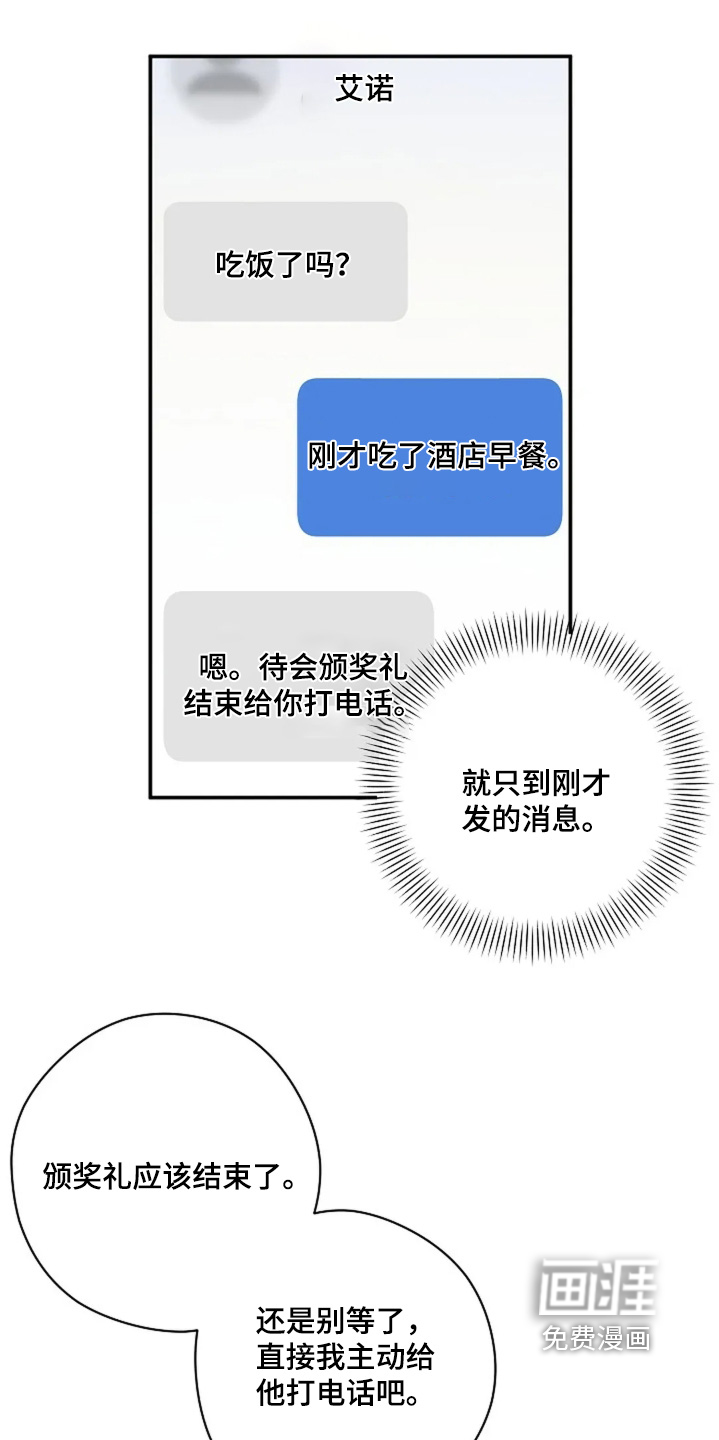 第74话17