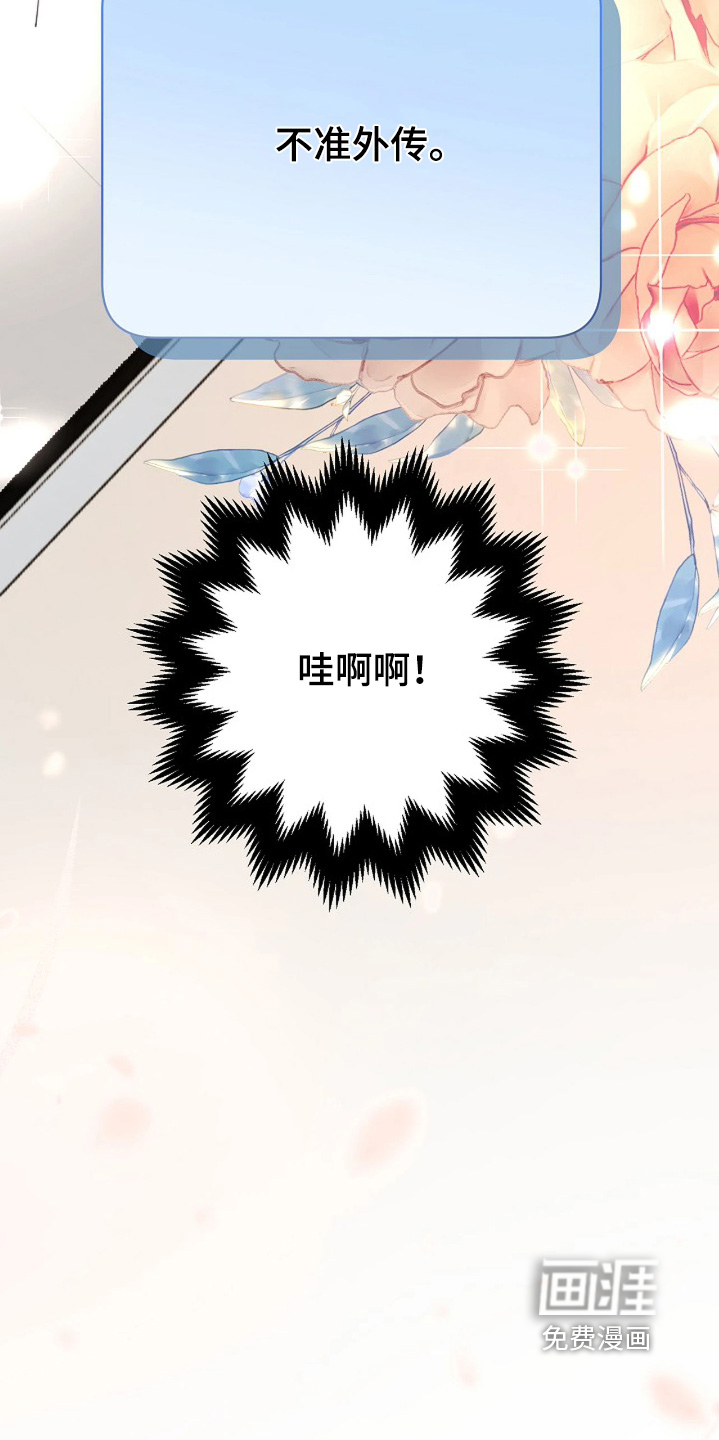 第80话4