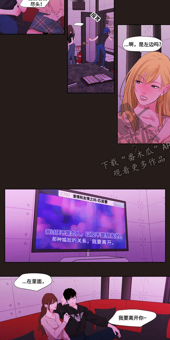回忆