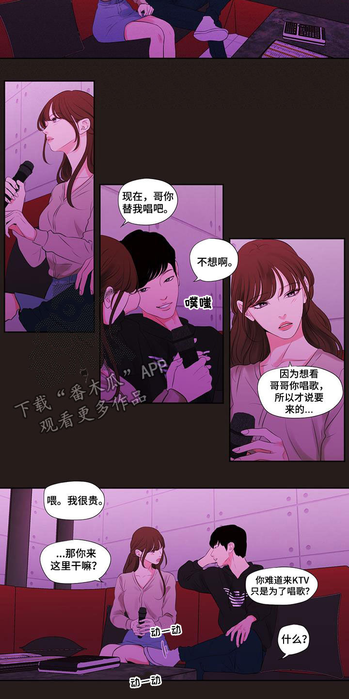 回忆