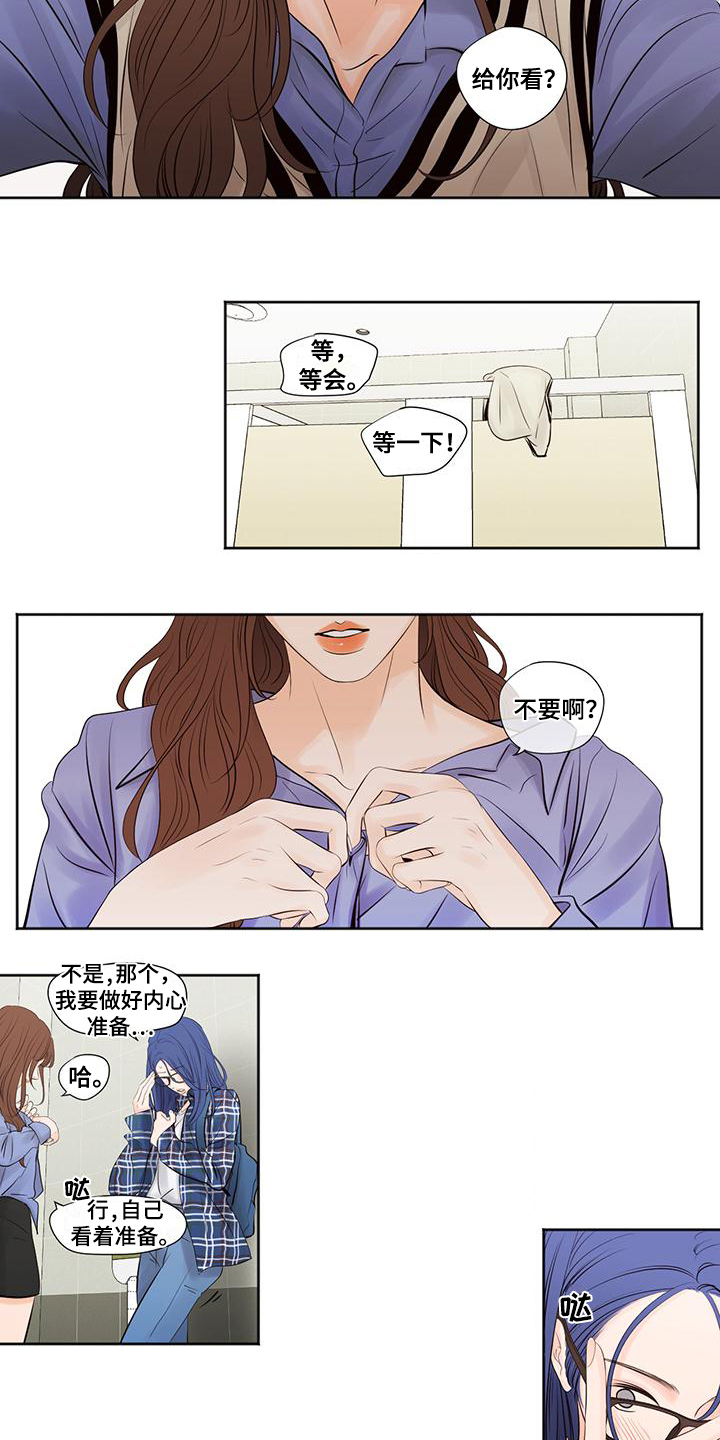 第3话：答应预览分镜