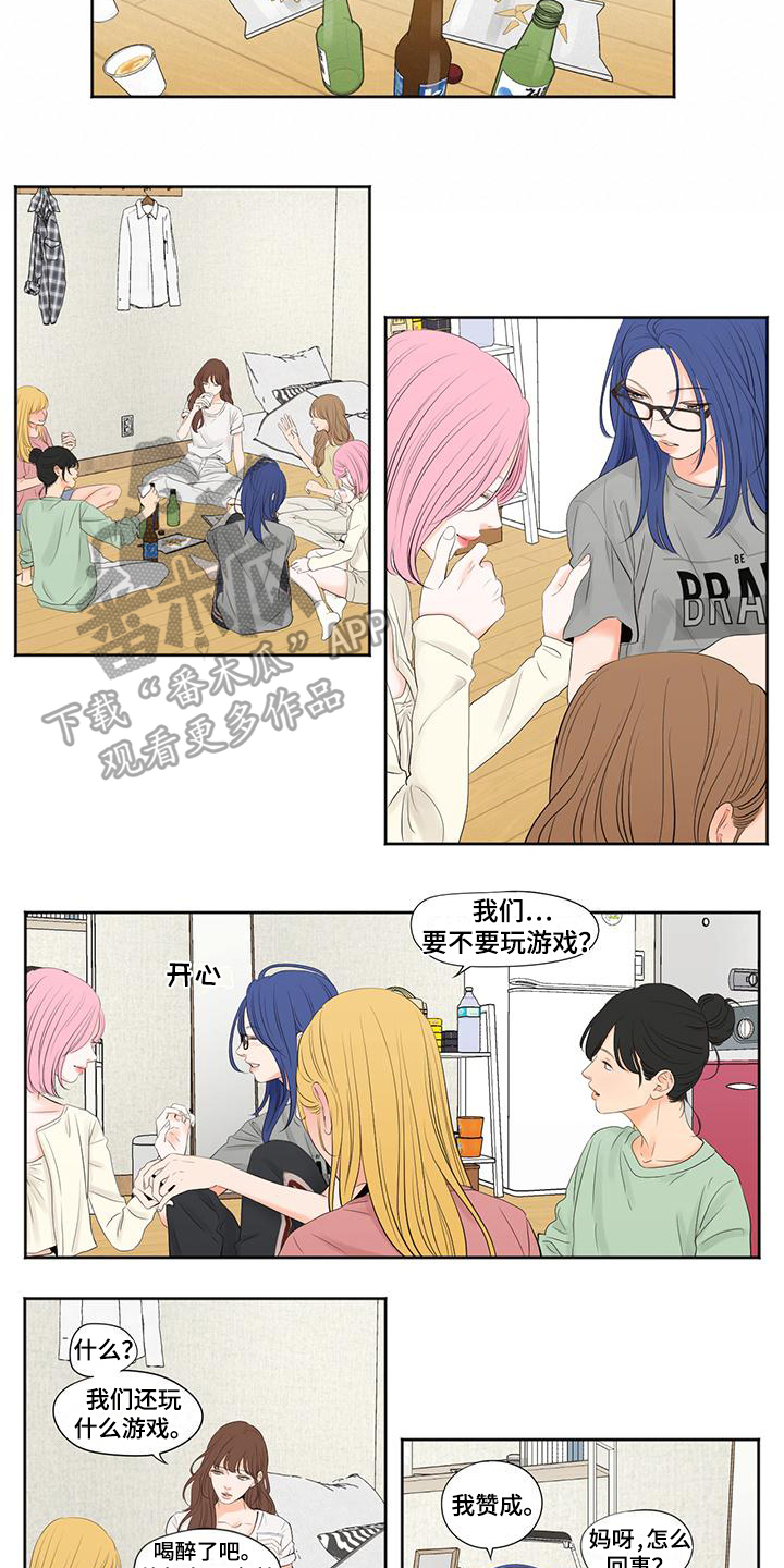 第5话：游戏预览分镜