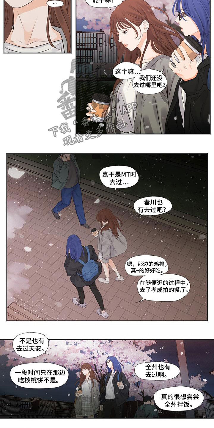 第15话：约定预览分镜