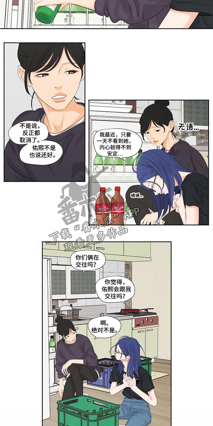 第16话：团建预览分镜