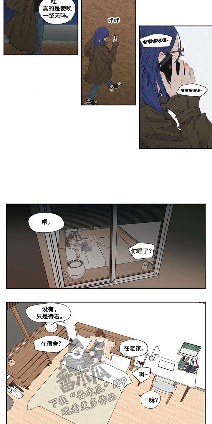 第17话：想看到预览分镜