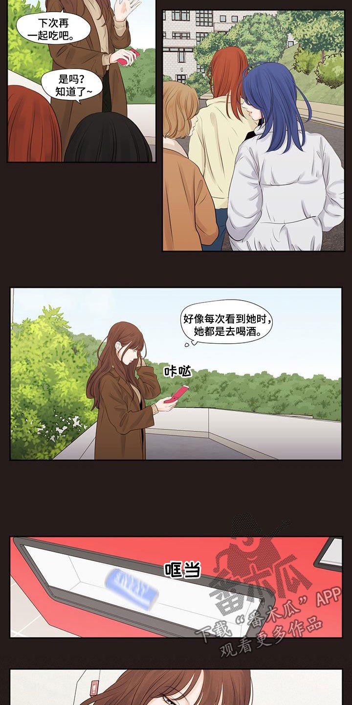 第14话：排挤预览分镜