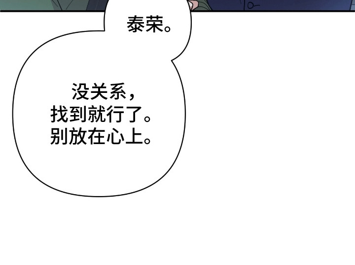 第3话：第3章：似曾相识预览分镜