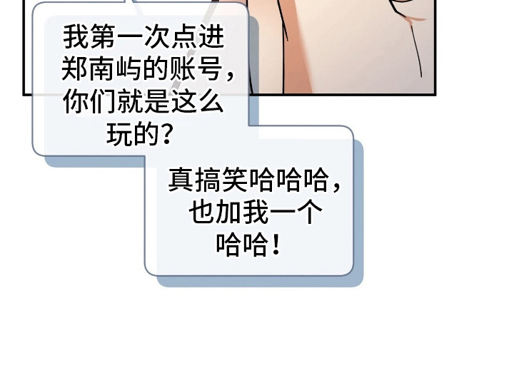 第5话：第5章：失控预览分镜