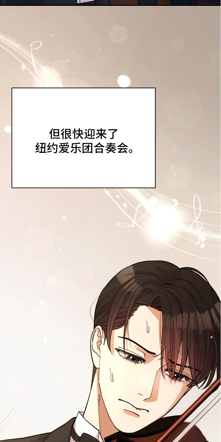 第6话：第6章：出门预览分镜