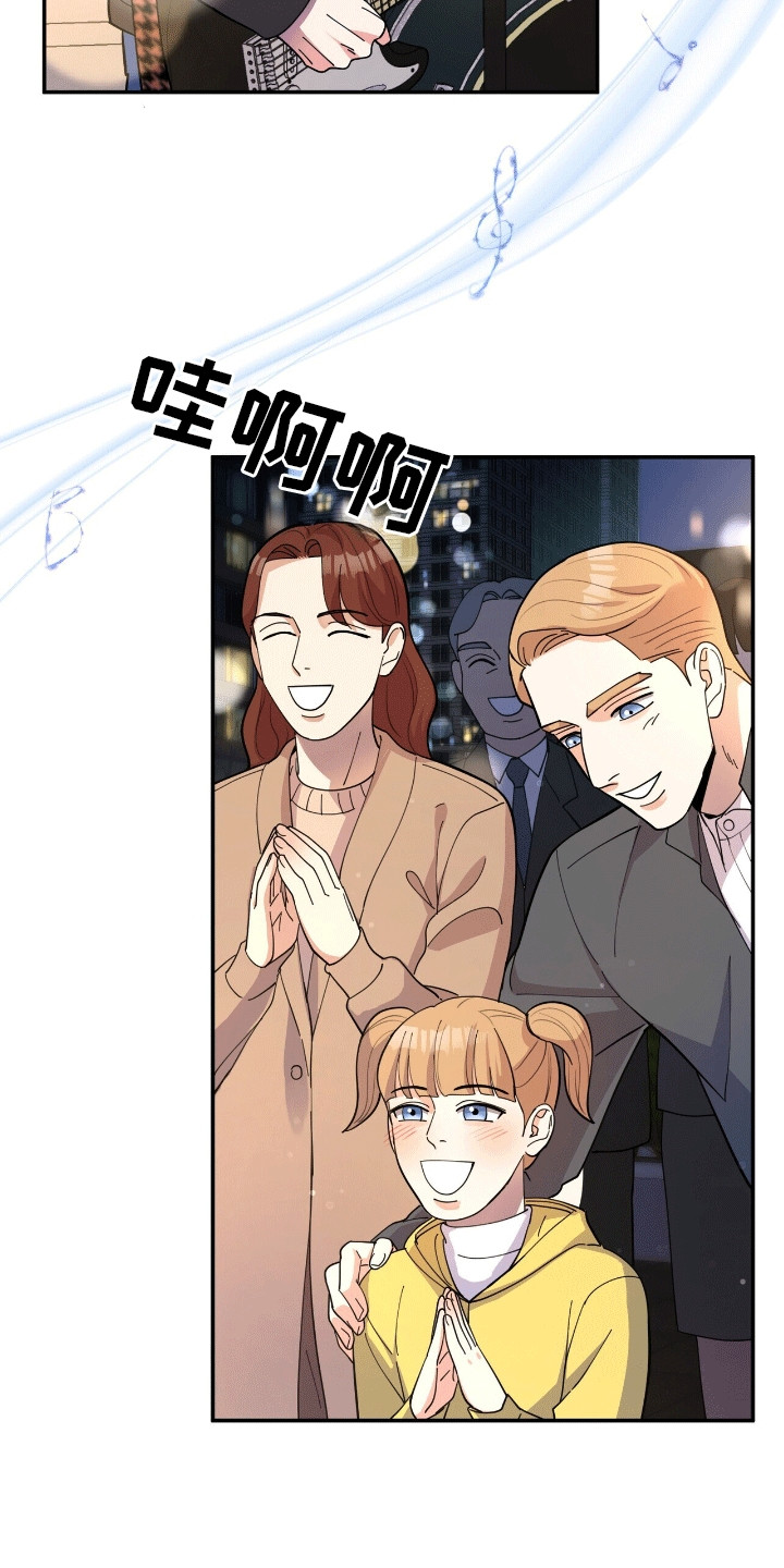 第7话：第7章：意外预览分镜