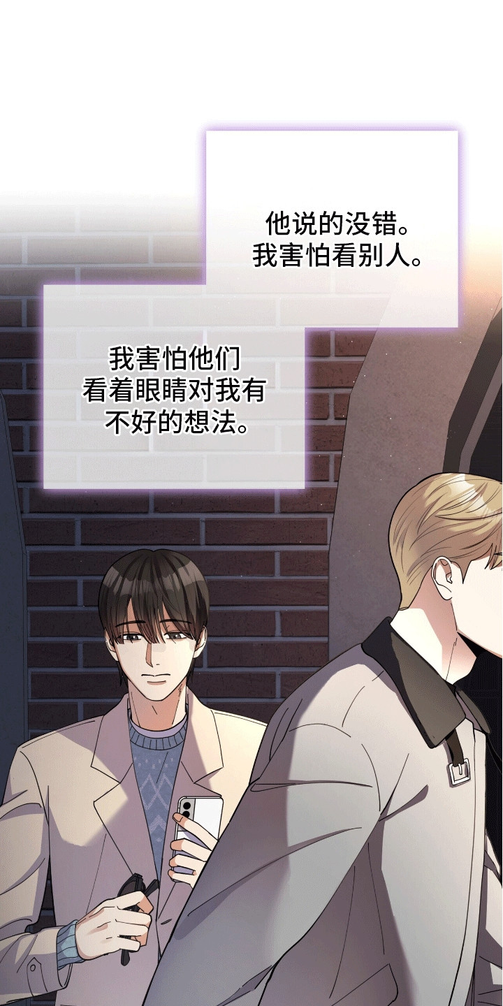 第9话：第9章：背后蛐蛐预览分镜
