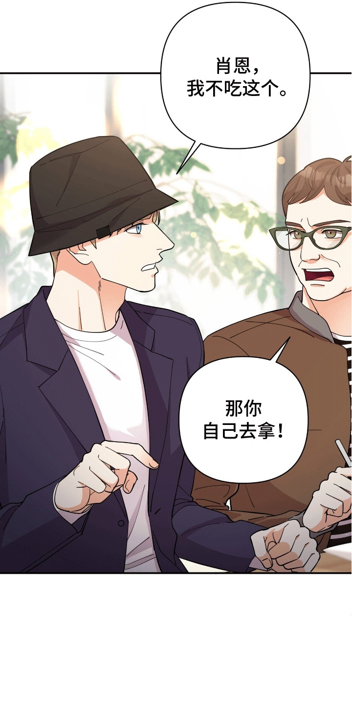 第10话：第10章：粉丝预览分镜
