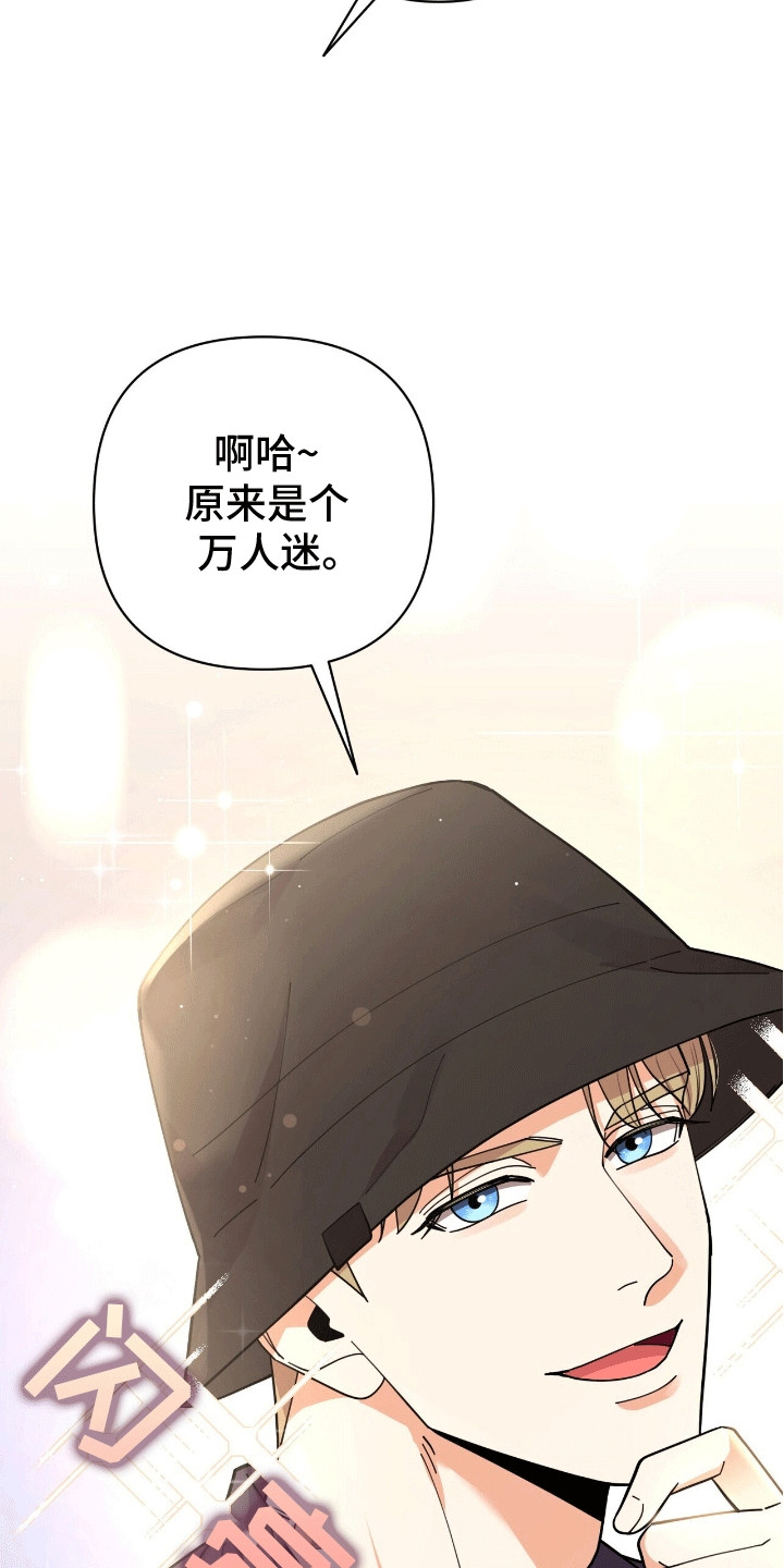第11话：第11章：邀请预览分镜
